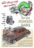 Humber 1954 0.jpg